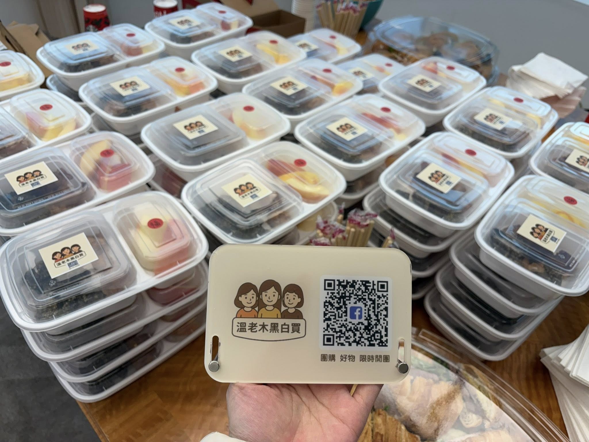 photo of Rich Mommy Come Buy（溫老木黑白買）2