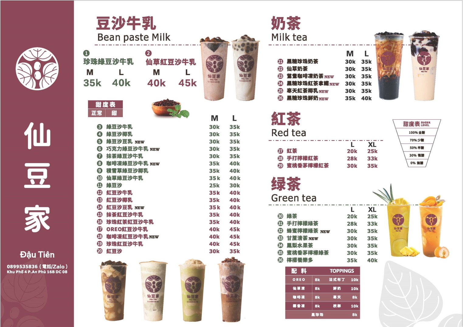 photo of CTY TNHH TM & DV ĐẬU TIÊN 仙豆家3