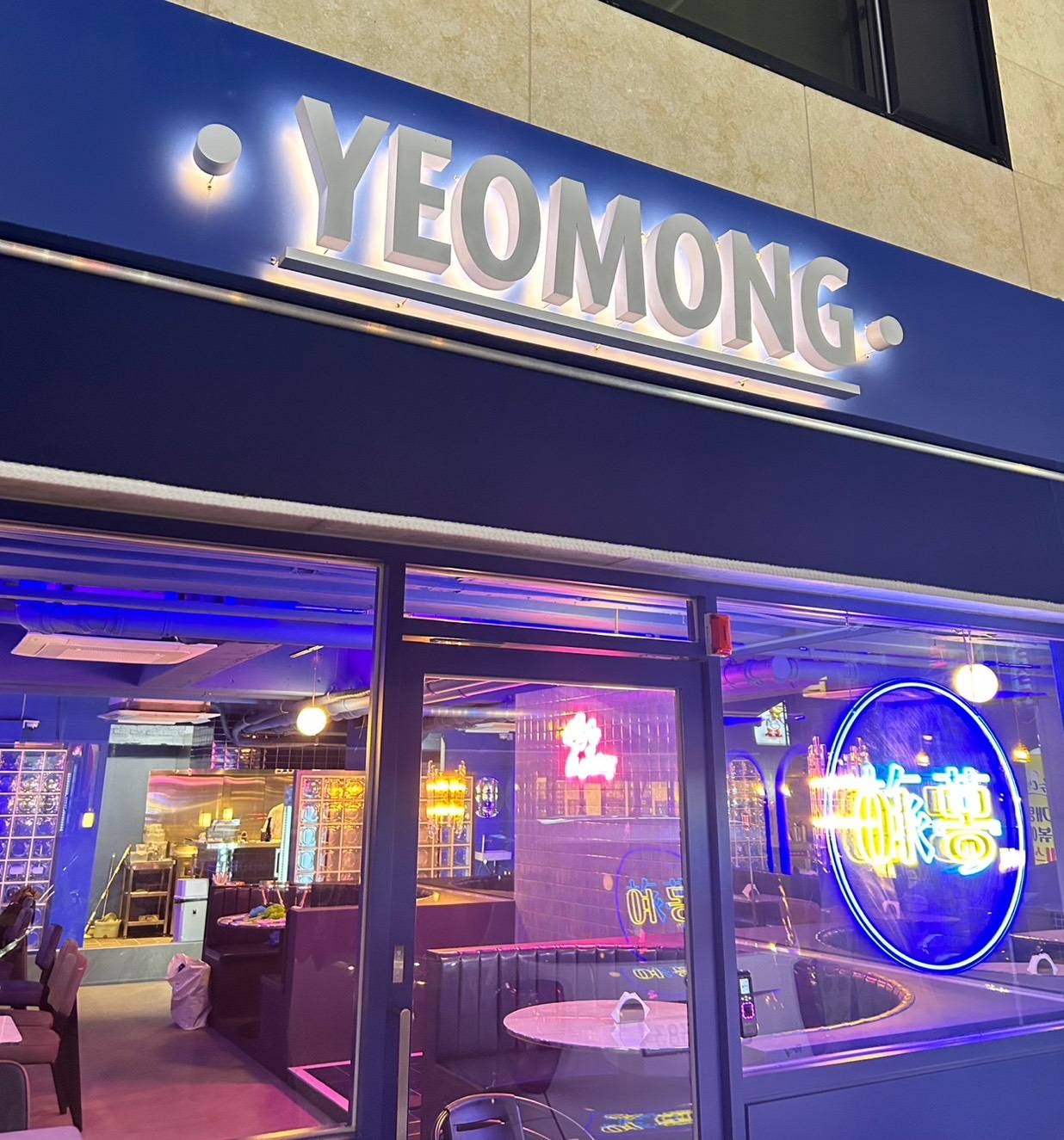 photo of 旅夢 여몽