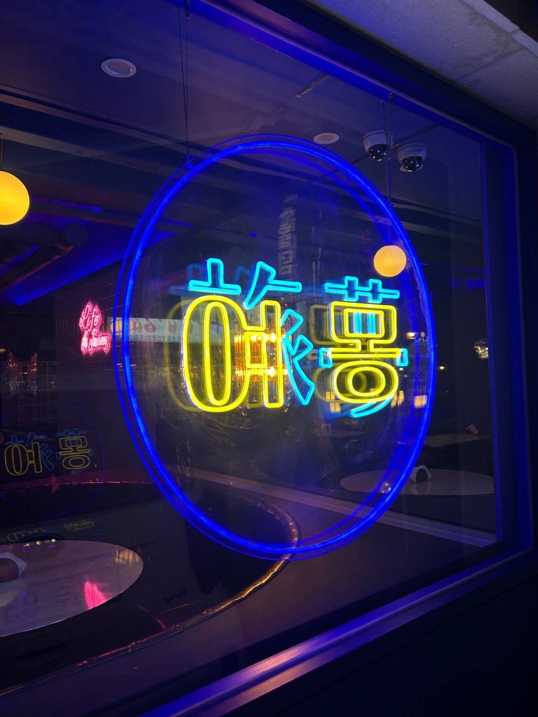 photo of 旅夢 여몽4