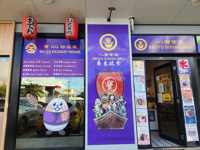 photo of In-store specials1