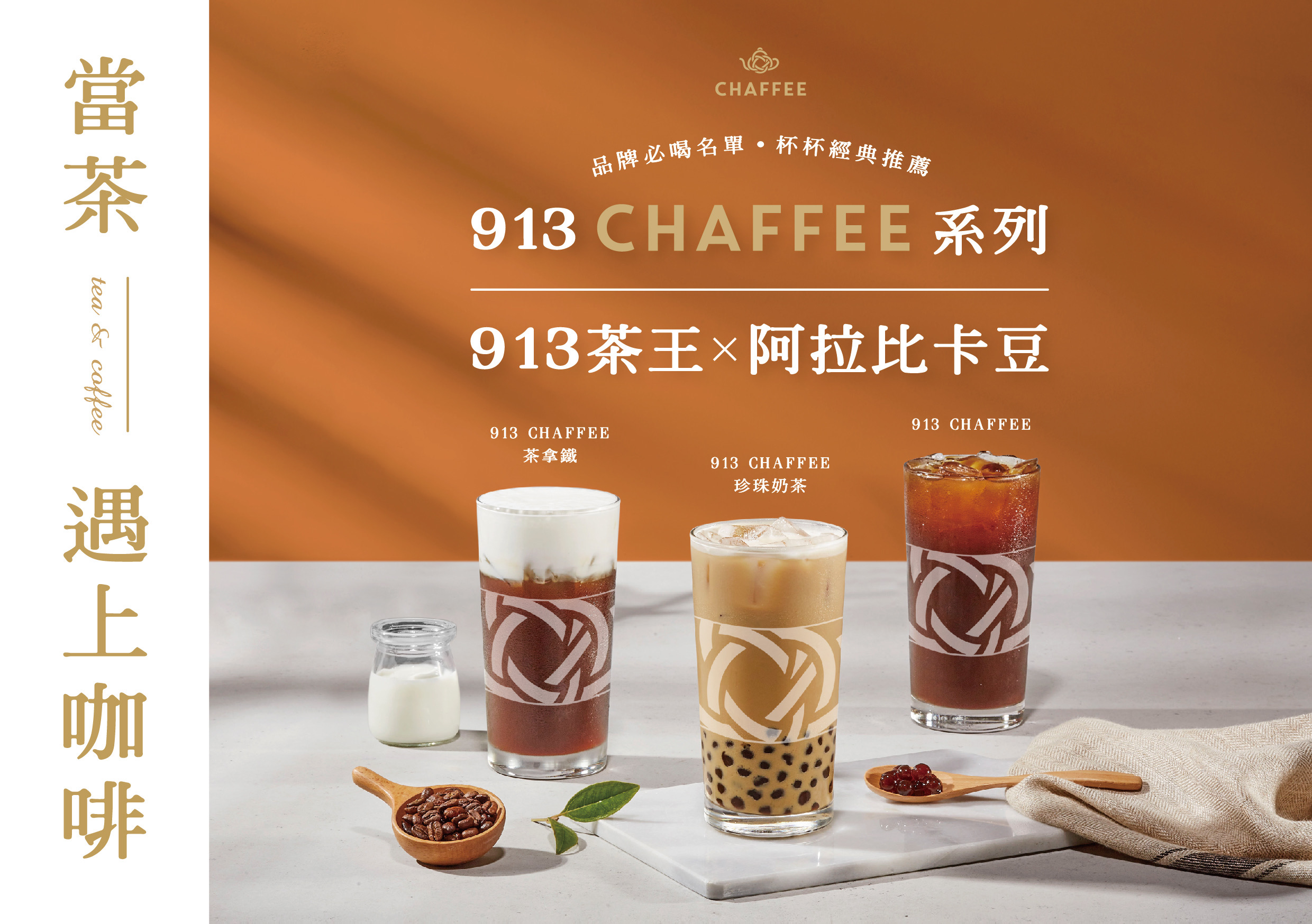 photo of Ten Fu's & Ten Ren's Tea Boutique（天仁天福茗茶天普旗艦店）3