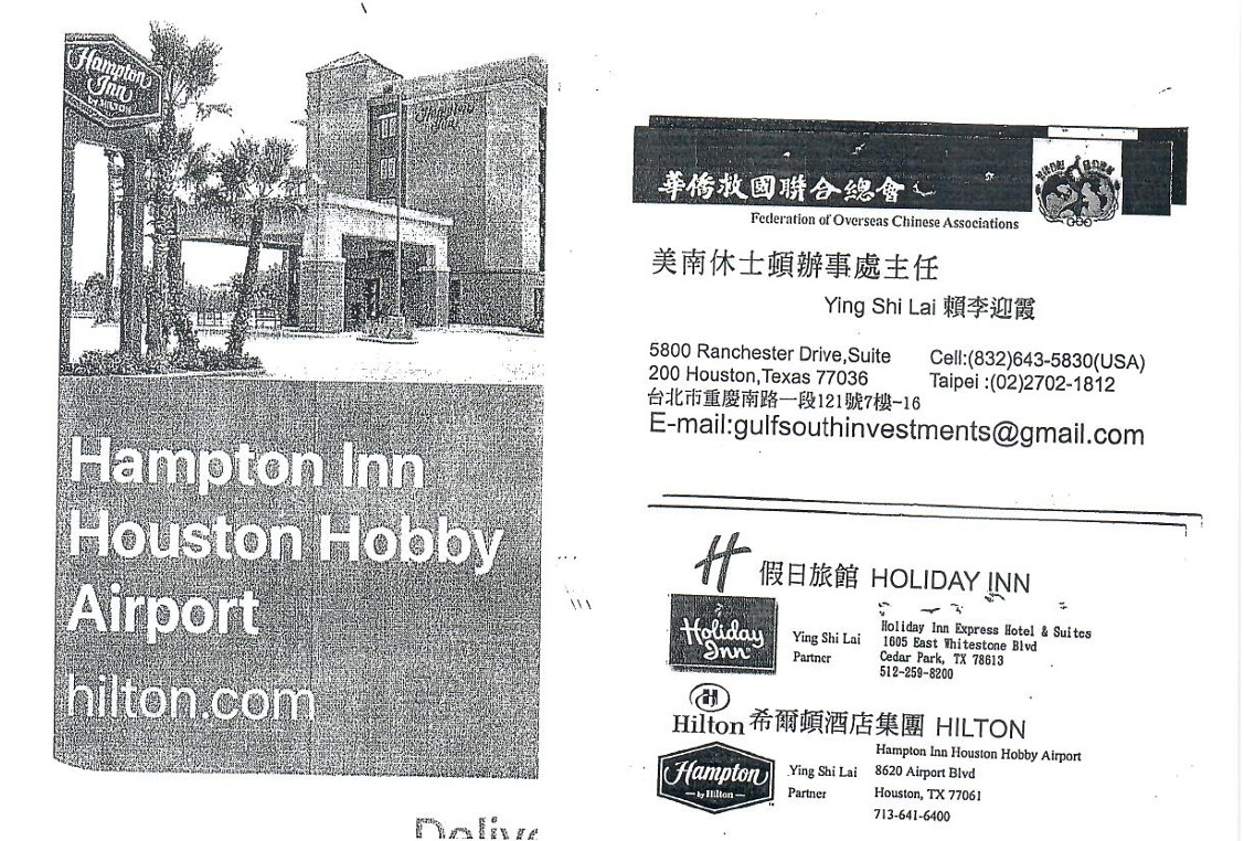 photo of Hampton Inn Houston Hobby Airport4