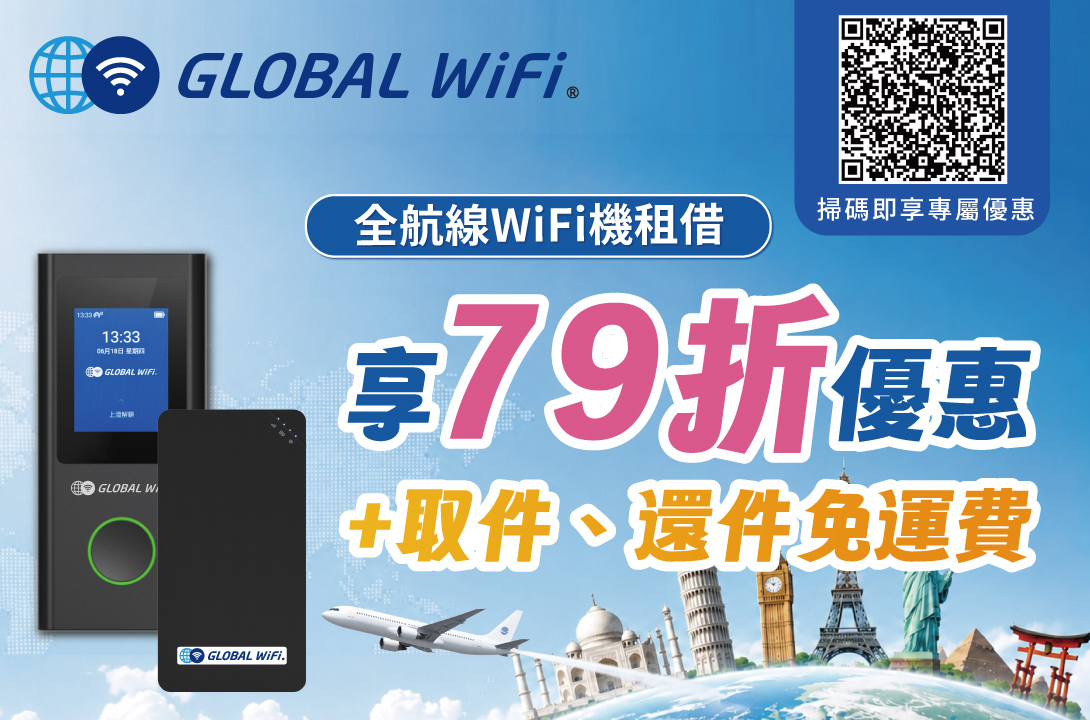 無限全球通移動通信股份有限公司照片2