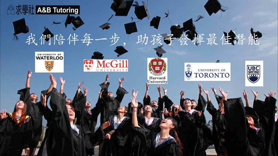 photo of A&B Education（求學社）