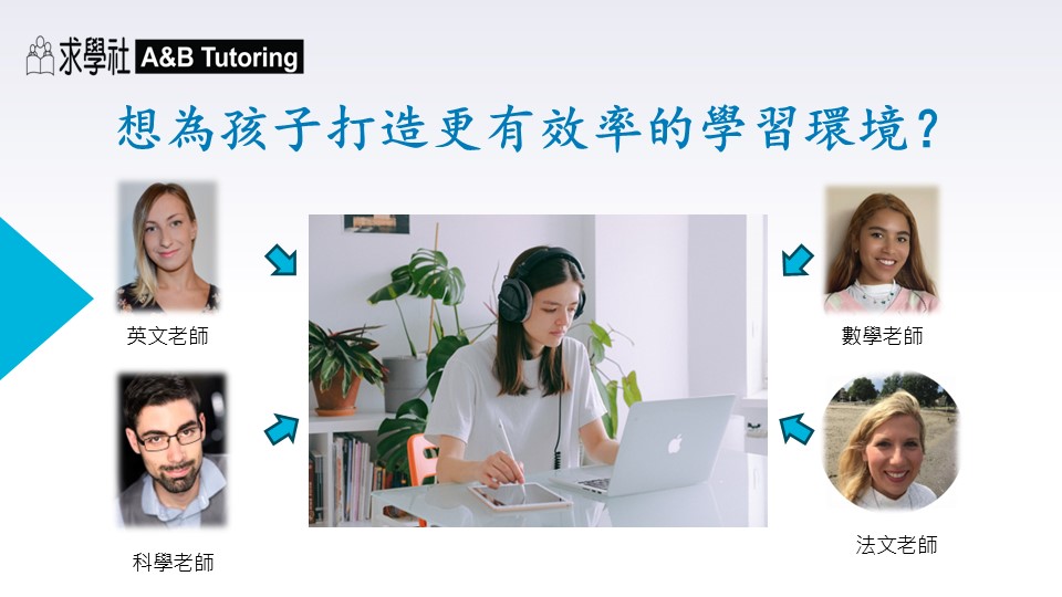 photo of A&B Education（求學社）2