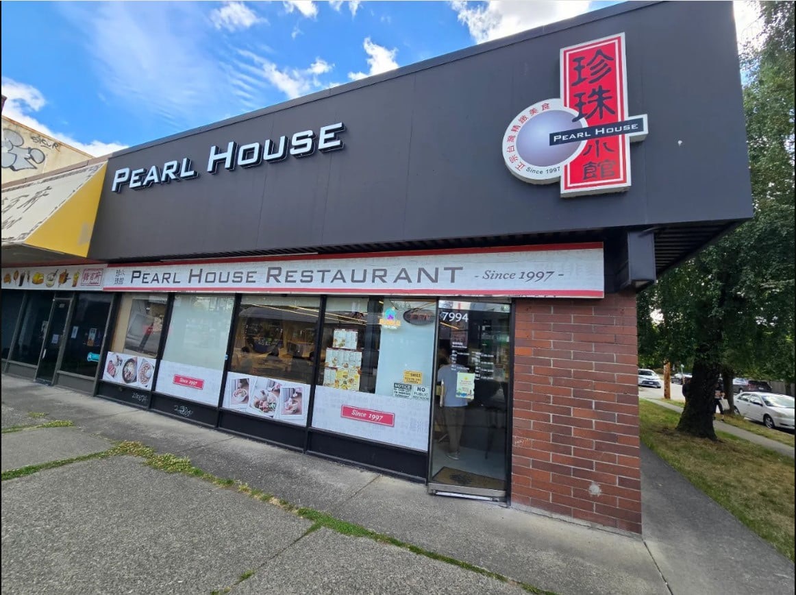 photo of Pearl House Restaurant（珍珠小館）