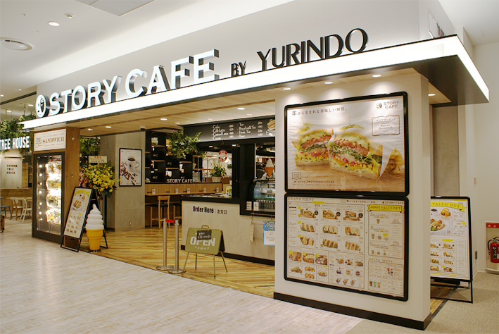 photo of 株式会社有隣堂(直營餐飲店)3