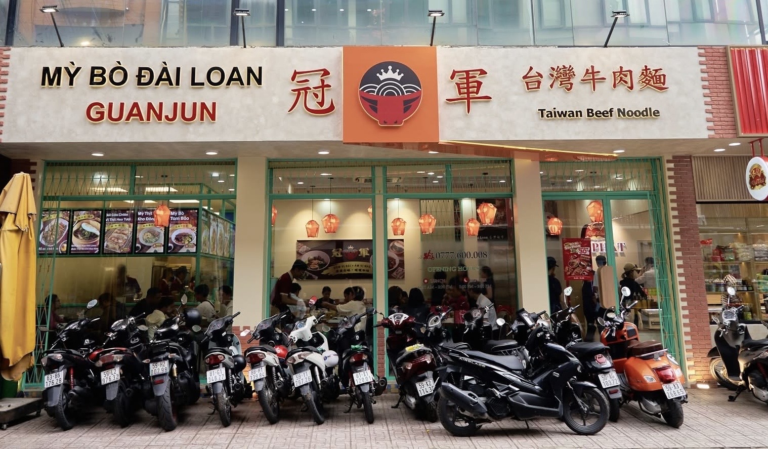 photo of 冠軍臺灣牛肉麵(師萬幸店)1