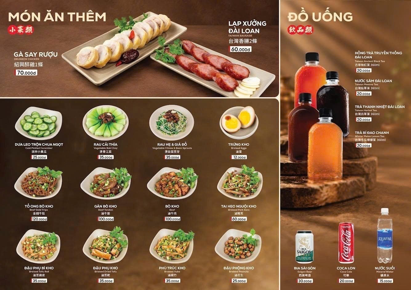 photo of 冠軍臺灣牛肉麵(師萬幸店)4