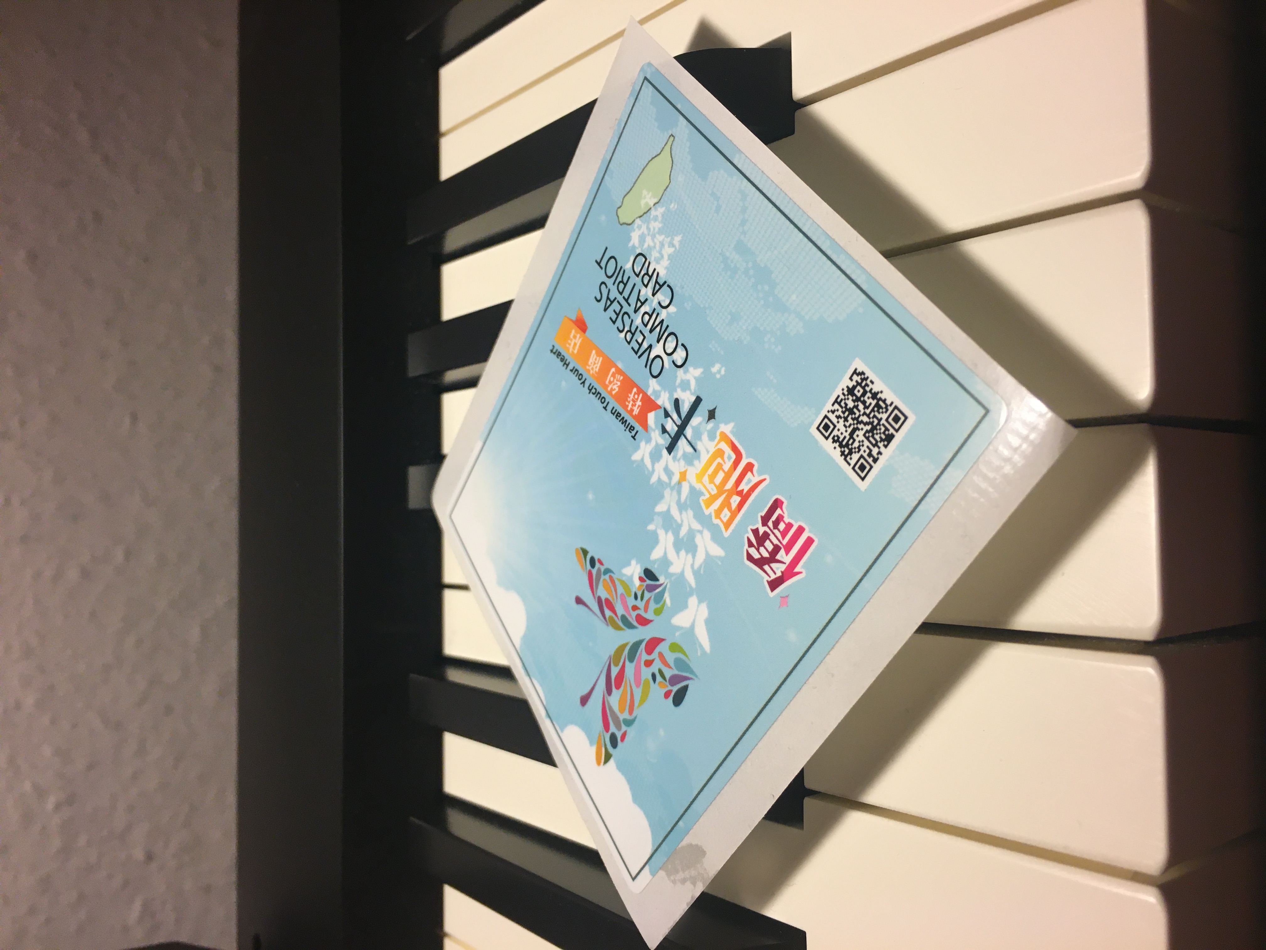 photo of Die Klangfarbe/音色1