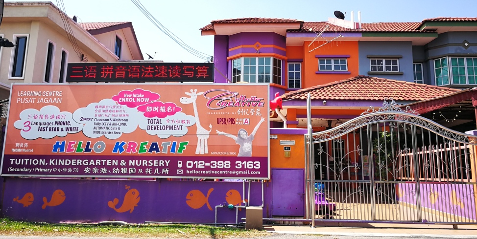 photo of 創憶學苑 PUSAT JAGAAN HELLO KREATIF1
